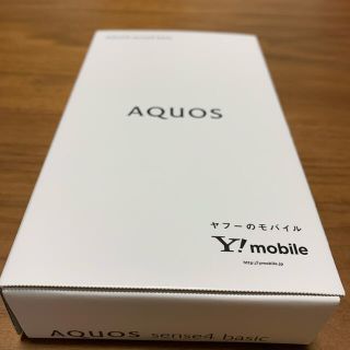 アクオス(AQUOS)のAQUOS sense4 basic⭐︎シルバー(スマートフォン本体)