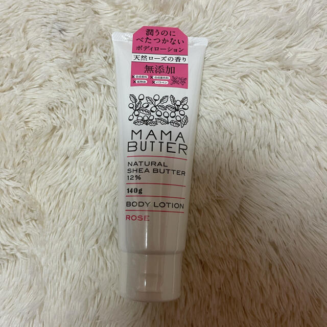 MAMA BUTTER(ママバター)のMAMA BUTTER コスメ/美容のボディケア(ボディローション/ミルク)の商品写真