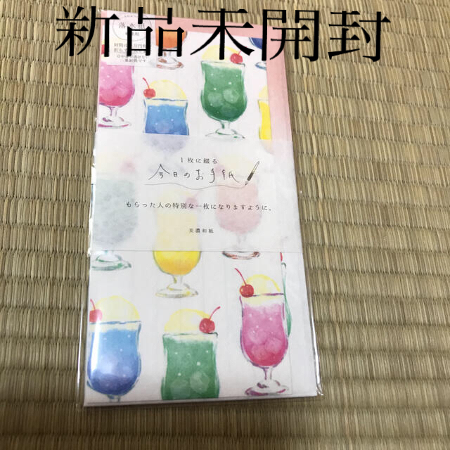 古川紙工 紙町珈琲店 今日のお手紙 一筆箋まとめ売りA