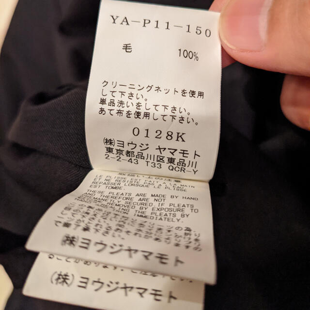 Yohji Yamamoto - ヨウジヤマモト Y's BANG ON! 袴パンツ の通販 Yohji Yamamoto - ヨウジヤマモト Y's BANG ON! 袴パンツ の通販
