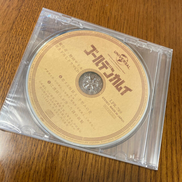 ゴールデンカムイ 野田サトル 書き下ろし ドラマCD【新品未開封】