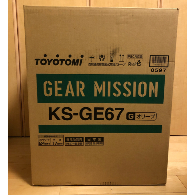 新品　ギアミッション ストーブ　GEAR MISSION KS-GE67(G) 2