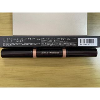 ローラメルシエ(laura mercier)のローラメルシエ　コンシーラー　シークレットカモフラージュ　２C(コンシーラー)