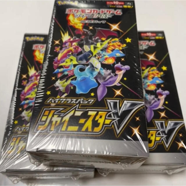 シャイニースターv 未開封3box