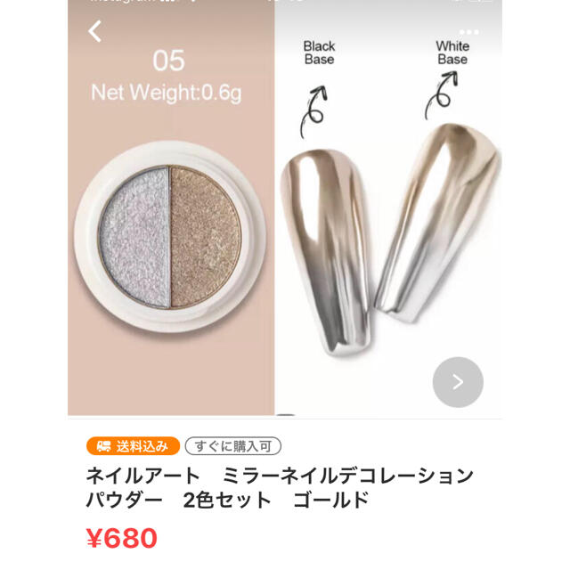 ご専用 コスメ/美容のネイル(ネイル用品)の商品写真