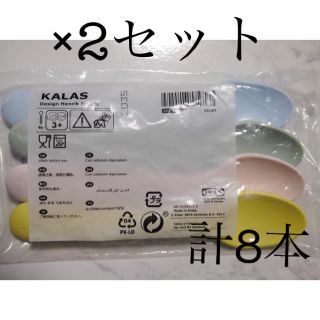 イケア(IKEA)のIKEA KALAS イケア カラース スプーン4本×2セット 計8本(スプーン/フォーク)