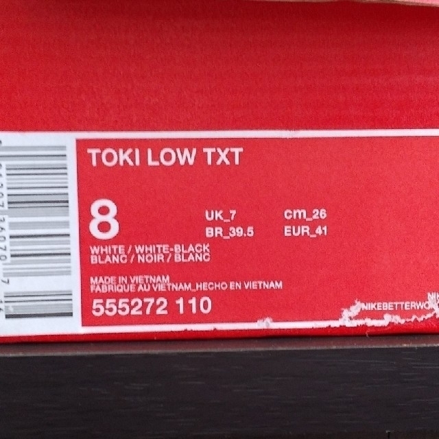 NIKE(ナイキ)のナイキ TOKI LOW TXT　箱なし発送変更。 メンズの靴/シューズ(スニーカー)の商品写真