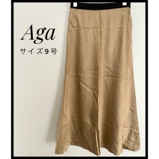 SCOTCLUB  Aga(アーガ) ロングスカート　ブラウン　 サイズ　9号 (ロングスカート)