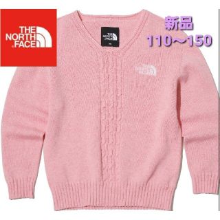 ザノースフェイス(THE NORTH FACE)のTHE NORTH FACE　ノースフェイス　キッズ　ニット　子供　新品　110(ニット)