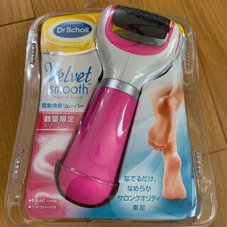 ドクターショール(Dr.scholl)のドクターショール　ベルベットスムーズ(フットケア)