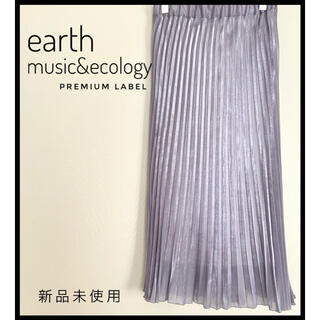 新品未使用！earthmusic&ecologyプリーツスカート　ラベンダー　F(ロングスカート)