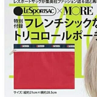 レスポートサック(LeSportsac)のMORE付録 レスポートサックポーチ(ファッション)