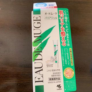 コバヤシセイヤク(小林製薬)のオードムーゲ　バリアジェル　ニキビ肌荒れ予防(保湿ジェル)