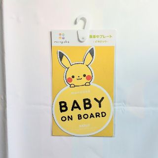 ポケモンの通販 47点 自動車 バイク お得な新品 中古 未使用品のフリマならラクマ ポケモンの通販 47点 自動車 バイク お得な新品 中古 未使用品のフリマならラクマ