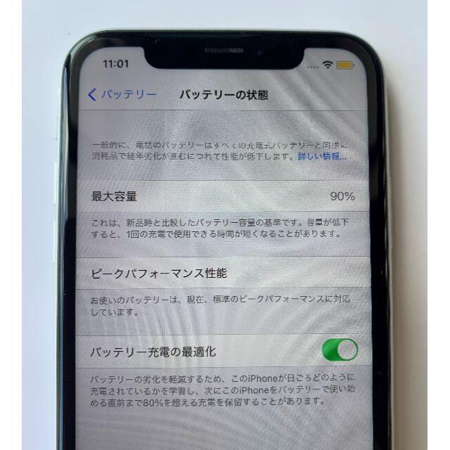 SIMフリー iPhone XR 64GB 90% 白