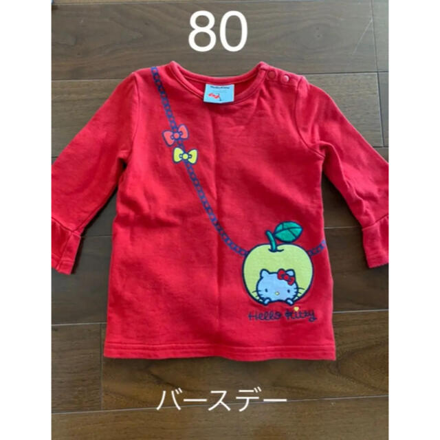 GAP(ギャップ)の子供服　80 値下げ！ キッズ/ベビー/マタニティのベビー服(~85cm)(トレーナー)の商品写真