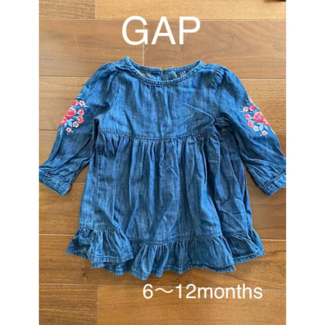 GAP(ギャップ)の子供服　80 値下げ！ キッズ/ベビー/マタニティのベビー服(~85cm)(トレーナー)の商品写真