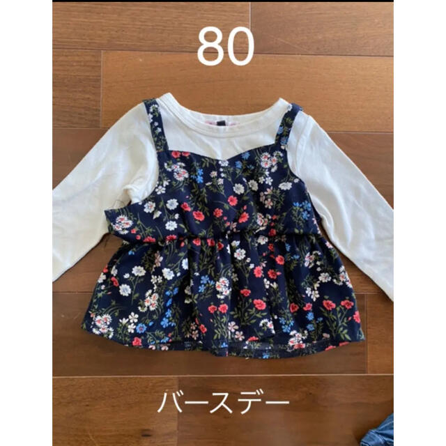 GAP(ギャップ)の子供服　80 値下げ！ キッズ/ベビー/マタニティのベビー服(~85cm)(トレーナー)の商品写真