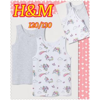 エイチアンドエム(H&M)の新品　H&M   ユニコーン　と　無地のタンクトップ　２枚セット(Tシャツ/カットソー)