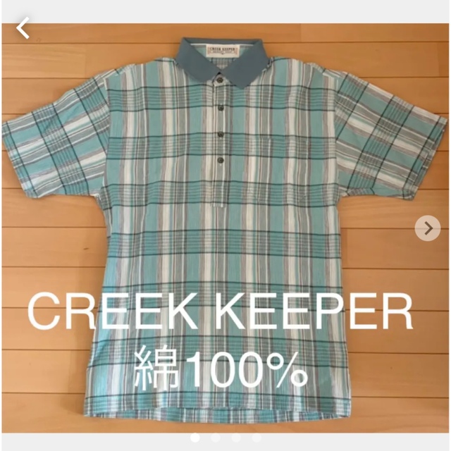 クリークキーパー　 綿100%  楊柳生地　ポロシャツ　 ゴルフ　ヴィンテージ メンズのトップス(ポロシャツ)の商品写真