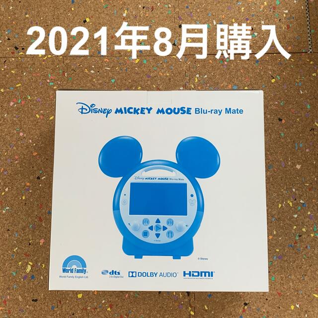 未使用・最新】Disney Mickey Mouse Blu-ray Mate - ブルーレイプレーヤー 未使用・最新】Disney Mickey Mouse Blu-ray Mate - ブルーレイプレーヤー