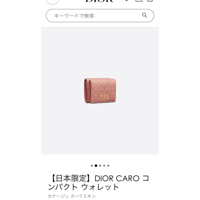 Dior(ディオール)のDIOR CARO コンパクトウォレット レディースのファッション小物(財布)の商品写真