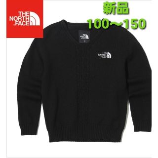 ザノースフェイス(THE NORTH FACE)のTHE NORTH FACE　ノースフェイス　キッズ　ニット　子供　新品　150(ニット)