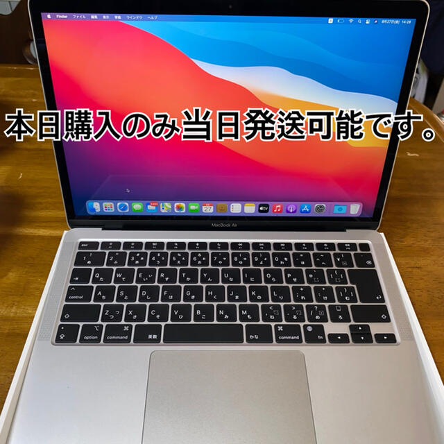 【最終値下げ】MacBook Air M1 マウス付き