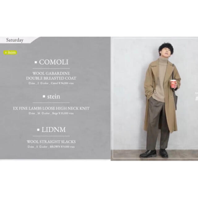 【最終値下げ】comoli ウールギャバダブルブレステッドコート 19ss 1