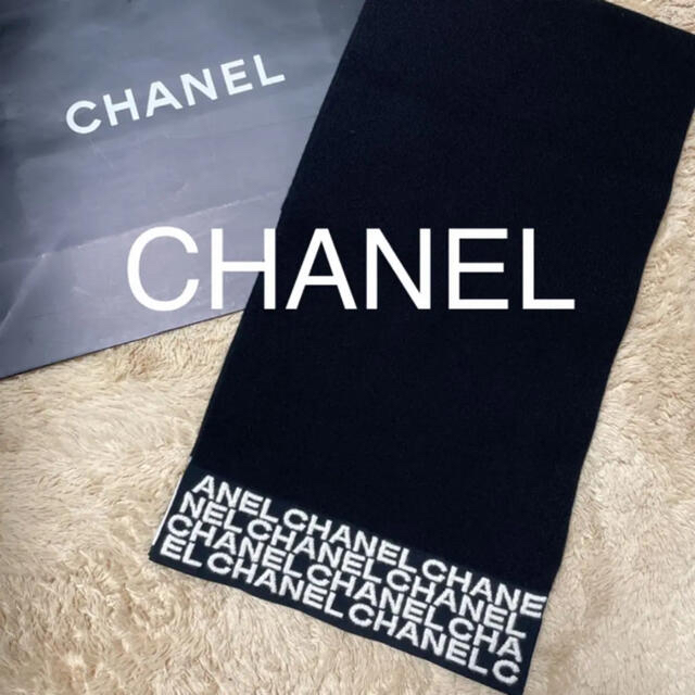 超特価】 CHANEL 極美品☆シャネル☆マフラー ストール - マフラー