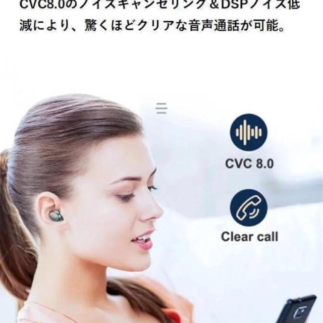 最新Bluetooth5.1 ワイヤレスイヤホン　高音質　大容量  無線イヤホン スマホ/家電/カメラのオーディオ機器(ヘッドフォン/イヤフォン)の商品写真
