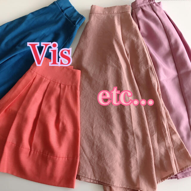 ViS(ヴィス)のレディース　スカート　おまとめ　セット レディースのレディース その他(セット/コーデ)の商品写真