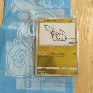 ポケモン(ポケモン)のポケモンカード　ピカチュウ(シングルカード)