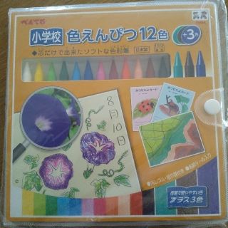 ペンテル(ぺんてる)のぺんてる 小学校色えんぴつ12色+3色(色鉛筆)