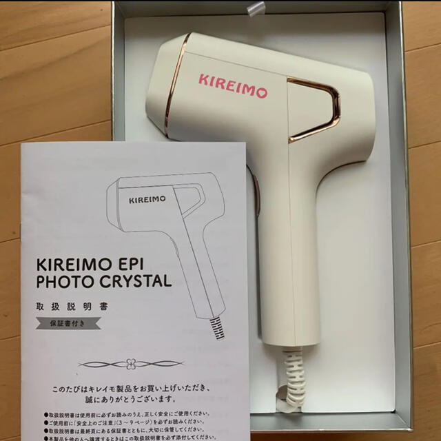 高速配送 KIREIMO キレイモ 家庭用脱毛器 sushitai.com.mx