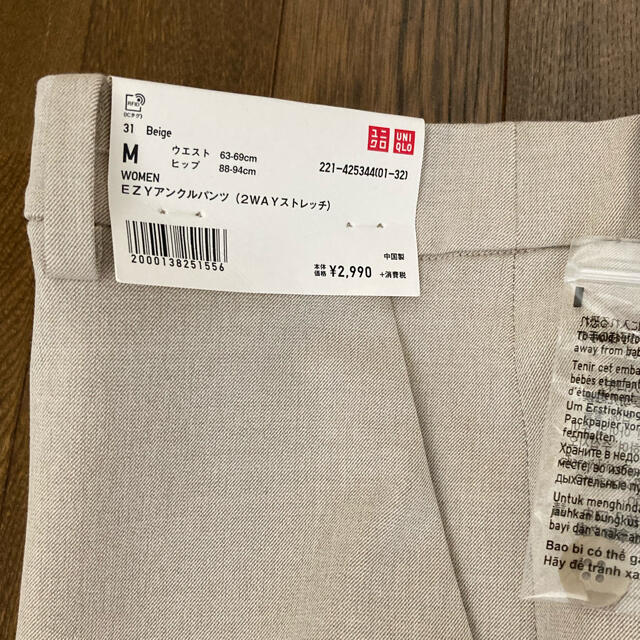 UNIQLO(ユニクロ)のユニクロ　アンクルパンツ レディースのパンツ(クロップドパンツ)の商品写真