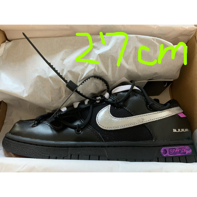 OFF-WHITE × NIKE DUNK LOW lot50 27cm 新着 www.toyotec.com