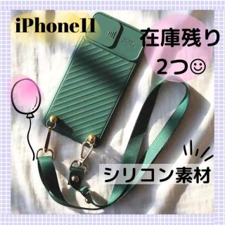 47ページ目 人気のiphoneケース330 000点以上 ラクマ 47ページ目 人気のiphoneケース330 000点以上 ラクマ