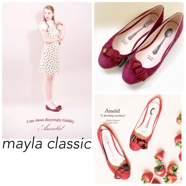 【美品】mayla classic いちごパンプス　24㎝　レッド