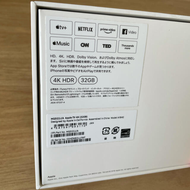 Apple(アップル)のAPPLE Apple TV 4K HDR MQD22J/A 32GB スマホ/家電/カメラのテレビ/映像機器(テレビ)の商品写真