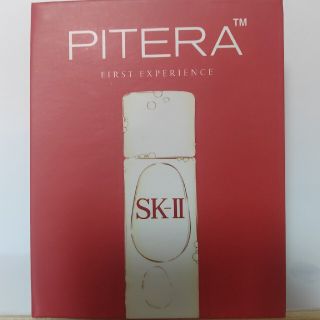 エスケーツー(SK-II)のSK-II フェイシャルトリートメント サンプル(化粧水/ローション)