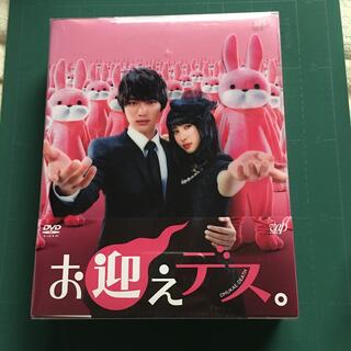 【kulu様専用】「お迎えデス。」「スターマンこの星の恋」DVD(TVドラマ)