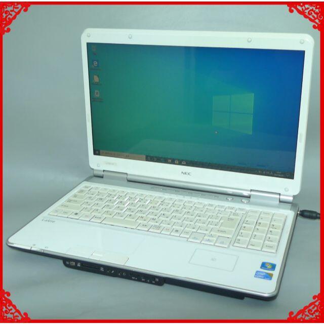 新品高速SSD ホワイト ノートPC LL750ES6W 8GB 無線