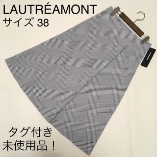 ロートレアモン(LAUTREAMONT)の【タグ付き未使用】ロートレアモン* ミモレ丈スカート チェック 麻混 春~秋(ロングスカート)