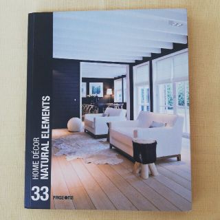 iku0325様専用 洋書 Home Decor Naural Elements(洋書)