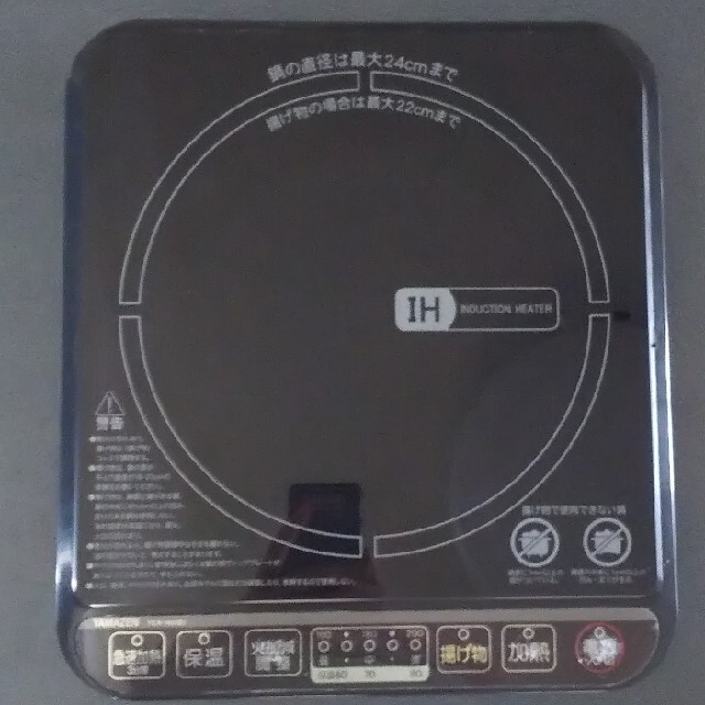 山善(ヤマゼン)の山善 IHクッキングヒーター YEA-140B スマホ/家電/カメラの調理家電(その他)の商品写真