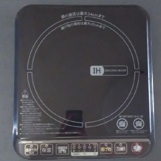 ヤマゼン(山善)の山善 IHクッキングヒーター YEA-140B(その他)