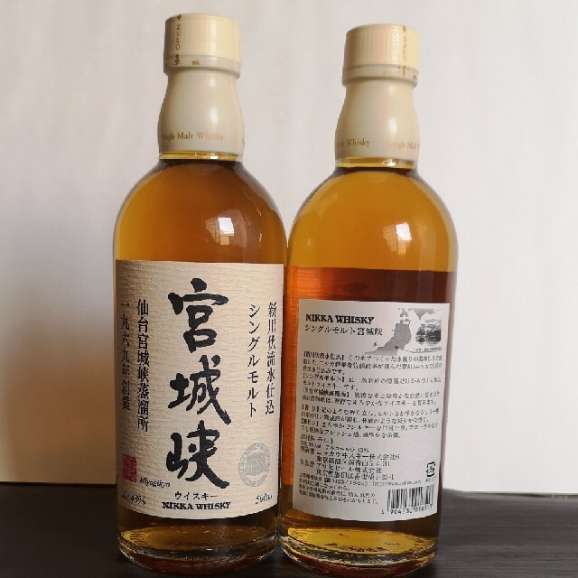 ニッカウヰスキー(ニッカウイスキー)の専用⭐宮城峡(旧ラベル)　古酒扱い２本セット 食品/飲料/酒の酒(ウイスキー)の商品写真