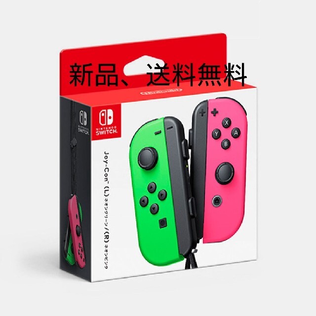 【任天堂純正品】Joy-Con (L) ネオングリーン/ (R) ネオンピンク