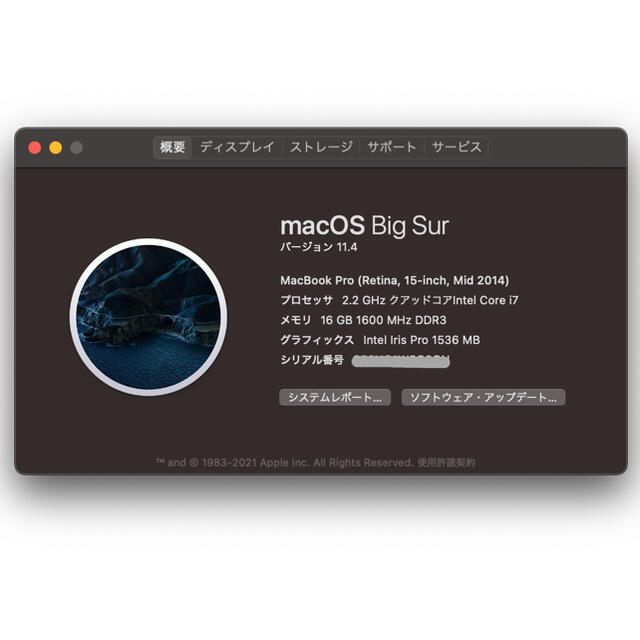 Apple 2014 512GB USキーボード の通販 by 鰹節's shop｜アップルならラクマ - MacBook Pro 15インチ 在庫セール